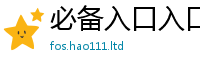 2025最新正版挂牌资料对管家婆中特王中王